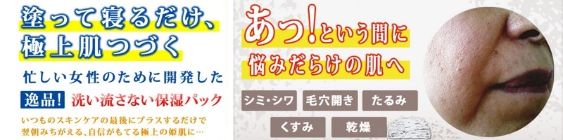 �h���ĐQ�邾���v�����Z�X�i�C�g���y�A�ɏ㔧���T�C�g